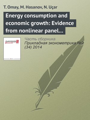 cover image of Energy consumption and economic growth